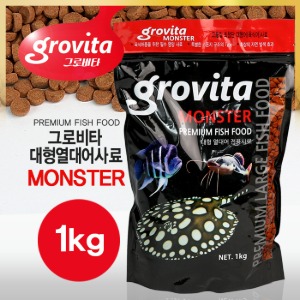 [그로비타] 대형 열대어 사료 (300g,1kg)
