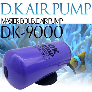 대광무소음(DK9000)